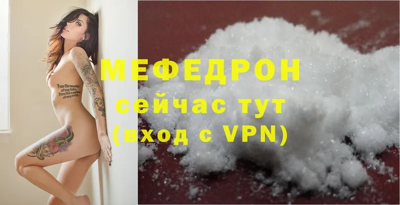 Хочу наркоту Белорецк А ПВП  АМФ  Гашиш  Каннабис  Cocaine  Мефедрон 