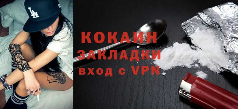 Cocaine Эквадор  наркотики  Белорецк 