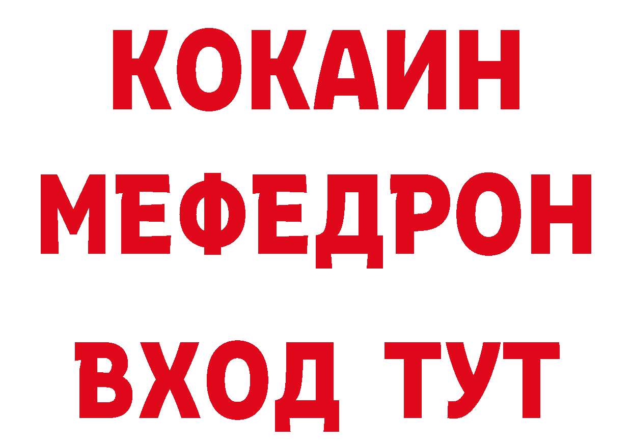 Альфа ПВП СК КРИС онион это ссылка на мегу Белорецк